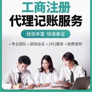 全面解讀新疆代理會計記賬服務流程與優勢